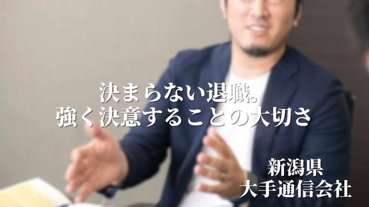 あなたのジンセイ体験者談